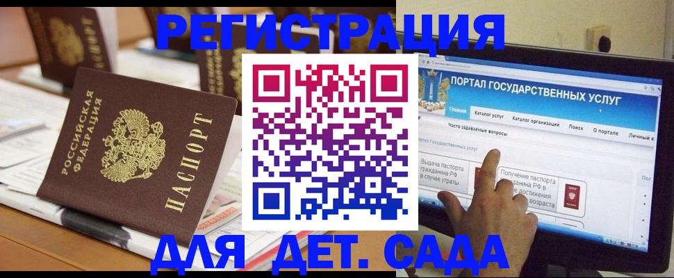 прописка паспорт в Рудне