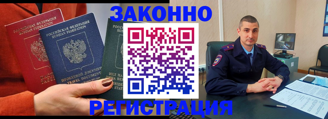 регистрация для дет. сада в Рудне