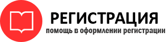 прописка в Рудне id63654