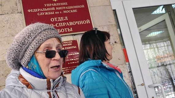 прописка в Рудне