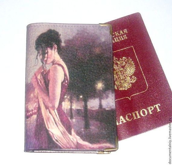 прописка в Рудне
